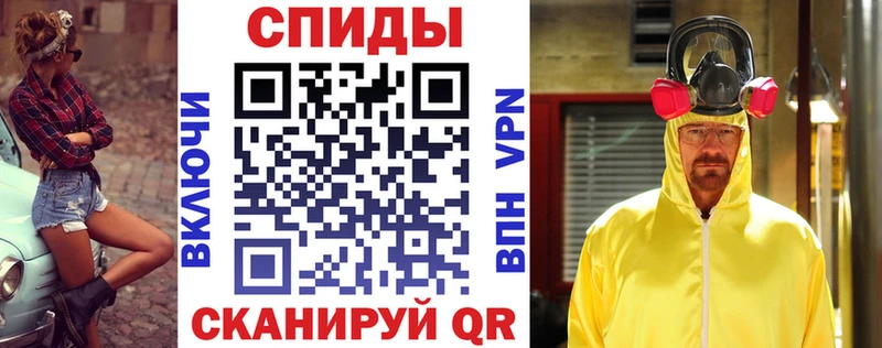 Amphetamine VHQ  как найти закладки  Дно 