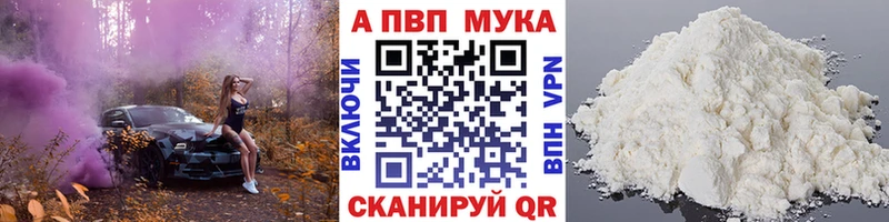 A-PVP кристаллы  Дно 