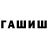 Амфетамин 97% DKNorD