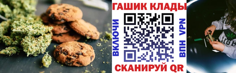 Cannafood конопля  цена   Дно 