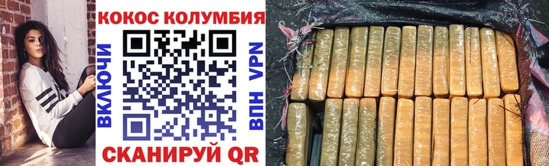 Cocaine Эквадор  hydra ссылка  Дно 