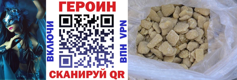 это клад  Дно  ГЕРОИН белый  гидра онион 