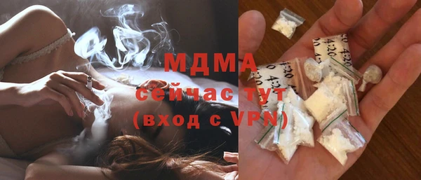 mix Ельня
