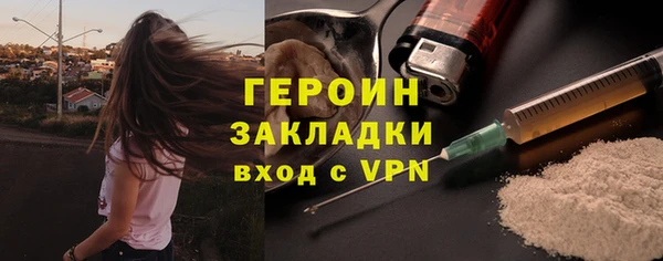 эйфоретик Алексин
