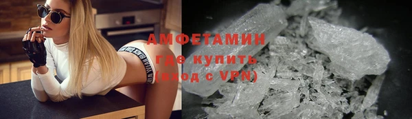 мефедрон VHQ Кодинск