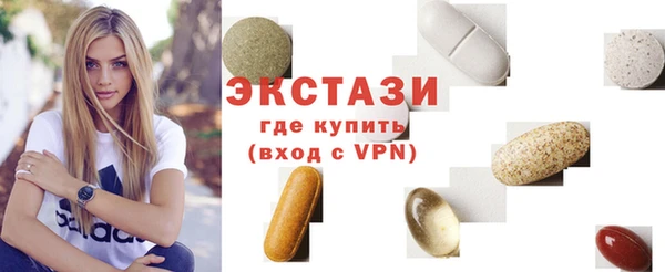 молекула духа Алзамай