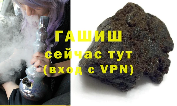 молекула духа Алзамай