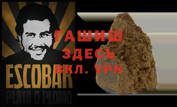 молекула духа Алзамай