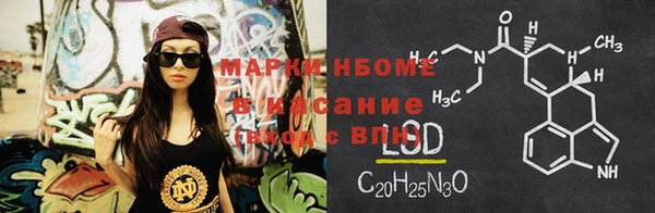 эйфоретик Алексин