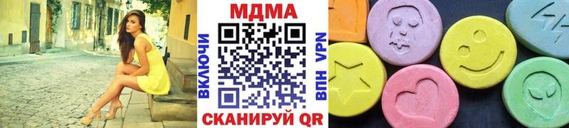 MDMA кристаллы  магазин  наркотиков  Дно 