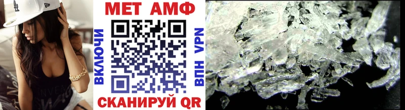 МЕТАМФЕТАМИН Methamphetamine  Дно 