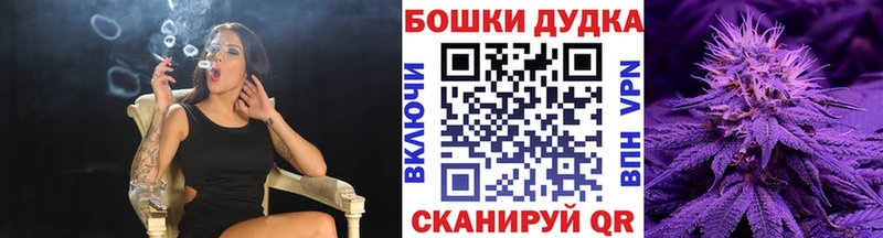 МАРИХУАНА тримм купить закладку Дно